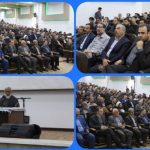 نخستین مجمع فرماندهان ومسئولان رده های مقاومت بسيج استان اصفهان