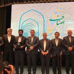 تصاویر روز ملی اصناف