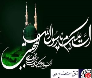 شهادت پیامبر (ص) و امام حسن (ع)