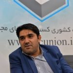 زیرساخت‌های «آنلاین» برای پیشگیری و مبارزه با قاچاق کالا