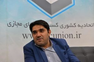الفت نسب
