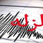 در زلزله شب گذشته ۱۳ واحدصنفی در روستاهای شهرستان میانه خسارت دیده اند