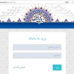 اصناف از سامانه «سردر» استفاده کنند