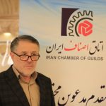 وضع قوانین روزآمد و مناسب به صلاح و صرفه مصرف‌کننده و اصناف
