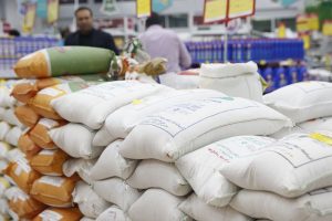 کالای اساسی