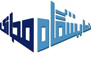 نمایشگاه مجازی