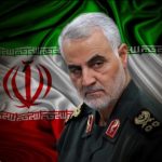 اتاق اصناف ایران شهادت جانسوز مالک اشتر انقلاب،سردار حاج قاسم سلیمانی را تسلیت و تعزیت می گوید