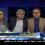آسیب کرونا به کسب و کارهای خرد