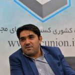 آخرین وضعیت و خدمات «فروشگاه‌های مجازی» در بازار کرونایی