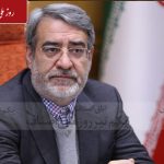پیام تبریک و تقدیر و تشکر وزیر کشور از جامعه اصناف و بازاریان در آستانه روز اصناف