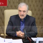 همدلی، وفاق و همگرایی مسئولان نظام سلامت و فعالان صنفی کشور