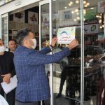 آیین رونمایی از نشان واحد صنفی خیر برگزار شد