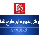 کاهش 3‌درصدی سرعت بهبود وضعیت رونق بخش خرده‌فروشی