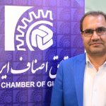 ظرفیت اتاق اصناف ایران در ایفای نقش قوی‌تر در مدیریت اقتصاد