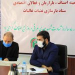 تشکیل کمیته «اصناف، بازاریان و فعالان اقتصادی ستاد بازساری عتبات عالیات»
