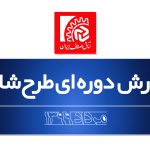 بهبود وضعیت خرده فروشی در مرداد