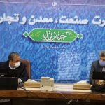 دولت باید برنامه‌ای در حمایت از کسب و کارهای کوچک داشته باشد
