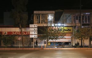 اصناف شیراز