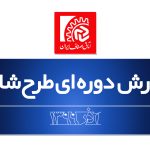 افزایش 12.05 درصدی میزان فروش کالا و خدمات در آذر نسبت به آبان