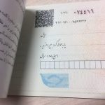 5 روز تا توزیع دسته‌ چک‌های جدید/ ثبت نقل‌وانتقال چک‌های جدید در صیاد فعلا اختیاری است