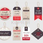 60 هزار عدد برچسب درج قیمت در مهاباد توزیع شد