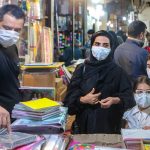 اصناف و توان تولید اعتماد عمومی