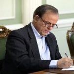 دبیر جدید ستاد تسهیل و رفع موانع تولید منصوب شد