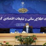 همکاری های اصناف در حوزه نظارت ها قابل تقدیر است/ تاکید بر اقدامات مؤثر در مورد تامین کالا و نظارت بر قیمت ها در آستانه نوروز