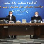 معاون اول رییس جمهور تاکید کرد با توزیع صحیح، مردم نباید برای مرغ و روغن در صف معطل شوند
