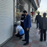 میزان رعایت پروتکل‌ها در استان‌ها و صنوف مختلف+نمودار