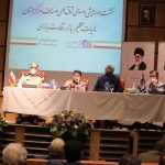 گزارش تصویری نشست هم‌اندیشی روسای اتاق‌های اصناف مراکز استان، پیرامون موضوع (تنظیم بازار، نظارت و بازرسی و مالیات در اصناف