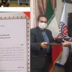 انعقاد تفاهم نامه همکاری مشترک فی مابین اتاق اصناف مرکز استان قم و ستاد دیه استان قم