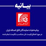 قیمت آرد یارانه‌ ای تنها عامل تعیین قیمت تمام شده نان نیست