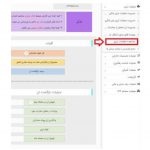 قابل توجه صادرکنندگان صنفی/ امکان جدید در سامانه جامع تجارت