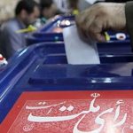 اعلام آمادگی اصناف خراسان‌جنوبی برای حضور در انتخابات و دعوت به مشارکت حداکثری