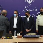 تقدیر استانداری البرز از رئیس اتاق اصناف مرکز استان البرز