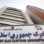 صادرات کدام کالاها در اردیبهشت ماه بیشتر شد؟