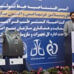 حسن پور در آیین افتتاح خط تولید دستگاه اکسیژن ساز؛ کرونا به ما آموخت که علی رغم همه خسارت ها ما می توانیم