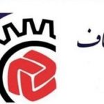 بازار بندرعباس باز شد