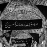 نرخ اقلام اساسی محرم مشخص شد