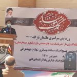 مسئولیت اجتماعی/ برگزاری رزمایش سراسری عاشقان ثارالله به منظور مقابله با کرونا+تصاویر