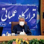 تشکر وزیر کشور از همراهی گسترده اصناف در اجرای محدودیت های پیک پنجم کرونا/ رحمانی فضلی: همکاری اصناف شایسته تقدیر ويژه است ‌‍‍