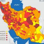 رنگ‌بندی کرونایی کشور از ۲۰ شهریور/ ۱۶۸ شهرستان قرمز