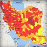 خروج 60 شهرستان از وضع قرمز کرونایی؛ از امروز (13 شهریور)