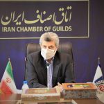 پیام تبریک رئیس اتاق اصناف ایران به مناسبت چهل و یکمین سالگرد دفاع مقدس
