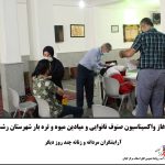 آغاز واکسیناسیون صنوف نانوایی و میادین میوه و تره بار رشت / ارایشگران مردانه و زنانه چند روز دیگر