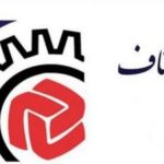 دردسرهای استیجاری بودن اتحادیه‌ها و اتاق اصناف فردیس