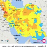 ۷ شهر همچنان قرمز