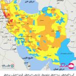 رنگ‌بندی کرونایی کشور از ۲۴ مهر/ افزایش شهرهای قرمز به ۹ شهر