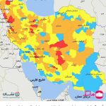 روند افزایشی در آمار شهرهای قرمز